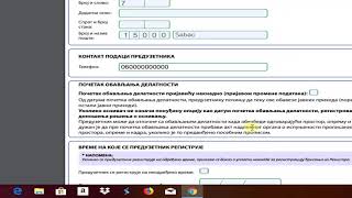 Preuzimanje i popunjavanje registracione prijave za osnivanje preduzetnika [upl. by Sylas]