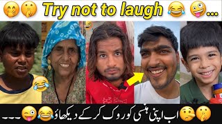 Try Not To Laugh 😂  New laughing Meme  Unexpected Funny Memes  Laughing Viral Video  😂 [upl. by Moraj903]