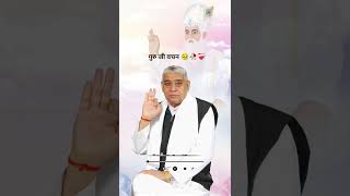 Kabir vachan kabirisgod viralshort santrampaljimaharajistruesaint god [upl. by Einram]