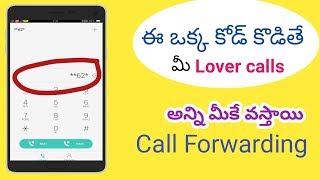 How to Enable or Disable Call Forwarding on android phone in Telugu [upl. by Frankie]