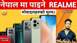 Realme Mobile Price In Nepal 2023  Realme mobile Price In Nepal May 2023  TecNepal [upl. by Airuam948]