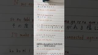 ロウワー LowerLower Ones Eyesぬゆり ft flower ボカロ vocaloid music lyrics japanese songlyrics [upl. by Galen]