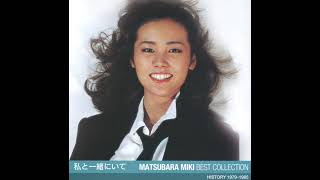 Stay with Me  Miki Matsubara 1979 [upl. by Aivil]