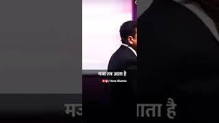 Sonu Sharma motivationalspeeche motivation motivationalvideo Sonu sharma [upl. by Wurst]