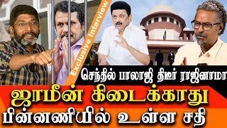 Why minister senthil balaji resigns and what is the Plot Behind it savukku shankar latest interview [upl. by Dettmer854]