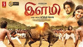 Ilami  Tamil Full Movie  Akhil Kishore Kumar  Anu Krishna Ravi Mariya  Yuvan இளமி Full HD [upl. by Tadeo]