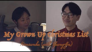 My Grown Up Christmas List by 김선하 Kiimsunhawith 안영진 [upl. by Yendroc437]