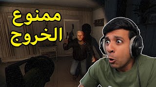 اذا دخلت البيت هذا ما راح تطلع حي😨Fears to Fathom 5 [upl. by Naujet777]