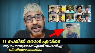 ആരും ശ്രദ്ധിക്കാതെ പോയ മോൻ്റെ അവസ്ഥ നിങ്ങൾ കണ്ടോ വീഡിയോ കാണാം  Hashim Rubeena speech [upl. by Ynahpets467]