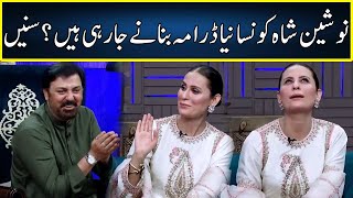 Nausheen Shahs Exclusive Interview  G Sarkar  Neo  JQ2W [upl. by Marilyn]