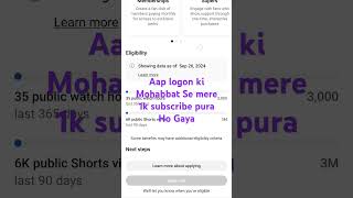 Aap logon ki mohabbaton ka shukriya 🥀 aap logon ke pyar Se Mera 1K subscriber pura ho gaya hai 🥀 [upl. by Leona844]