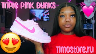 Triple Pink Dunks Unboxing 💕 Timostoreru [upl. by Etnahsal]