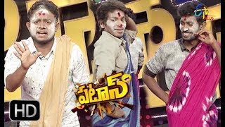 Patas  Jokes War  11th April 2018 ETV Plus [upl. by Pepi]