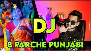 বরিশালের লঞ্চে উইটা DJ Song 2025 Nargis Borishaler Launch Hard DJ Remix DJ 2025 [upl. by Ashien]