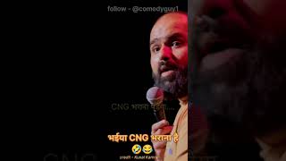 Auto Wala  Stand Up Comedy  KunalKamra  shorts [upl. by Gert450]