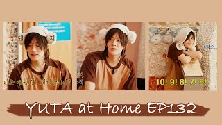 YUTA at Home EP132 [upl. by Brodench]