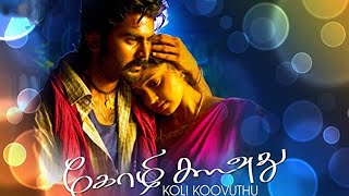 Kozhi Koovuthu Tamil Movie  Ashok  Mayilsamy  Super Hit Romantic Movie  Tamil Full Movie HD [upl. by Arahas]