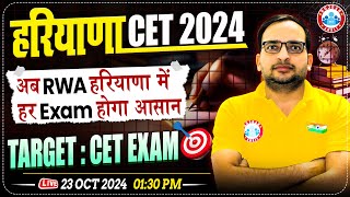 HSSC CET 2024  RWA Master Plan for Haryana Govt Job Exams  Complete Details by Ankit Bhati Sir [upl. by Aerdna]