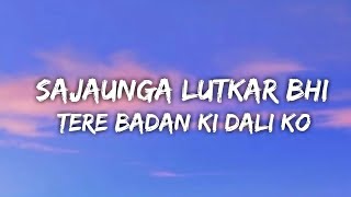 Sajaunga Lutkar Bhi Tere Badan Ki Daali ko Lyrics  Bahar Banke Aau Kabhi Tumhari Duniya Mein Lyrics [upl. by Billat683]