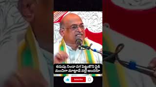 garikapati motivational speechgarikapati narasimha raochaganti koteswara raogarikapati pravachana [upl. by Gnous]