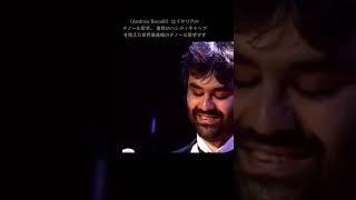 Sarah Brightman amp Andrea Bocelli ”Time to Say Good“ shorts [upl. by Ahsieker773]