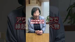 バイトで知らなくて全部につけてたかも 90代 japaneseculture お歳暮 [upl. by Hemingway]