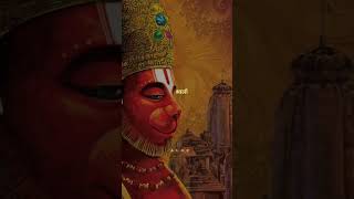 youtubeshorts trending viral mandir temple Jai Hanuman [upl. by Walford]