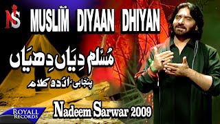 Nadeem Sarwar  Muslim Diyaan 2009 [upl. by Atteselrahc]