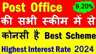 Post Office Best Scheme 2024  Post Office Investment Schemes 2024  All Schemes Interest Rates [upl. by Zenia466]