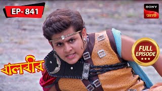 Manavs Powers  Baalveer  বালবীর  Full Episode 841  18 Jan 2024 [upl. by Seabrooke507]