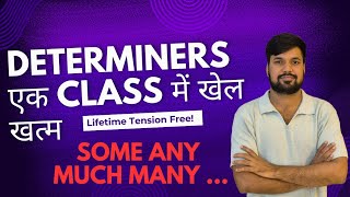 Determiners in English  Some Any much Many  Rpsc first grade english  Rpsc 2nd Grade English [upl. by Ansev239]