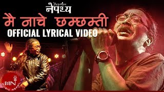 Nepathya  Mai Nache Cham Chamti quotमै नाचे छम्छमि quot  Official Lyrical Video  Nepali Song [upl. by Ellesig]