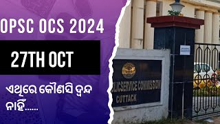 OPSC OCS PRELIMINARY EXAM 2024 DATE [upl. by Ellertnom]