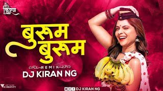 Bhurum Bhurum Remix  DJ Kiran NG  Pandu  Sonalee Kulkarni amp Bhau Kadam  Bhurum Bhurum dj song [upl. by Finnigan829]