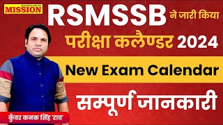 RSMSSB Exam Calendar 2024  RSMSSB New vacancy Notification 2024  By Kunwar Kanak Singh Rao Sir [upl. by Aufa484]