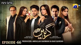 Girhein Episode 59 Eng Sub Haris Waheed Sehar Afzal  15th Nov 24 Har Pal GeoAstore Tv Review [upl. by Stoll908]