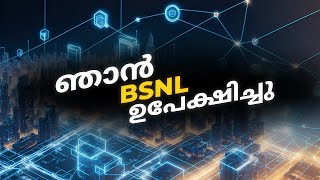 Why I Quit BSNL [upl. by Ardaid90]