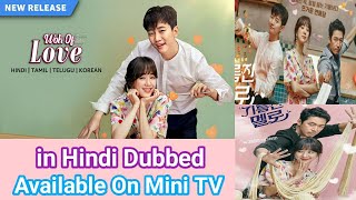 Wok Of Love New Korean Drama in Hindi Dubbed Available On Amazon Mini TV Wok of Love Kdrama Hindi [upl. by Refotsirc]