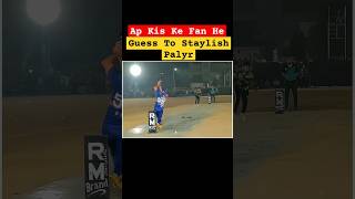 Usama Ali Sialkot Ke Batting Usama Ali Ke Staylish Sixes tapeballcricket shortsvideo shorts [upl. by Attenwahs569]