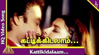 Poovarasan Tamil Movie Songs  Kattikidalaam Video Song  SPB  KS Chithra  Ilaiyaraaja [upl. by Aneehsat]