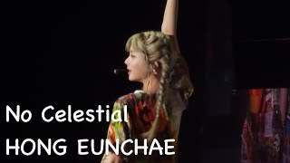 4K LE SSERAFIM No Celestial 홍은채 HONG EUNCHAE FANCAM  FLAME RISES IN HONG KONG 230930 [upl. by Garceau]