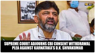 SUPREME COURT ADJOURNS CBI CONSENT WITHDRAWAL PLEA AGAINST KARNATAKAS DK SHIVAKUMAR [upl. by Ruyle996]