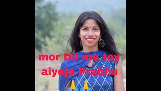 mor Dil me toy aayeja prabhu [upl. by Larimor]