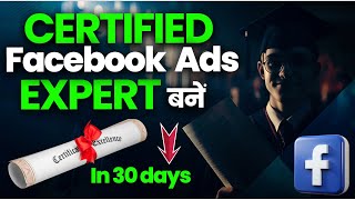 Live Facebook Ads Mastery Course with Certification by Marketing Fundas  facebookadscourse [upl. by Ophelie141]