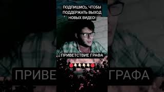 ПРИВЕТСТВИЕ books shortsfeed шортс аудиокнига аудиокниги аудиорассказы аудиосказки shorts [upl. by Nereen]