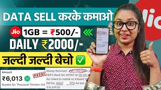 Earn Daily ₹2000🤑  Internet Sell Karke Paise Kaise Kamaye  Online Paisa Kamane Wala App [upl. by Laflam]