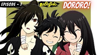 Dororo⚡️  Season  01 episode  07  Anime in tamil  infinity animation [upl. by Aggarwal861]