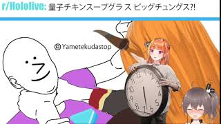 ITS TIME TO YAMATEKUDASTOP [upl. by Riker]