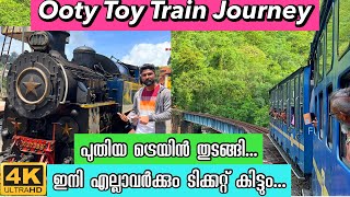 New Ooty Train യാത്ര തുടങ്ങി എല്ലാവർക്കും Ticket കിട്ടും🔥Mettupalayam to Ooty MountainRail Journey [upl. by Filiano]