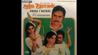 Kavidhai Arangerum Neram  Andha Ezhu Naatkal  Remastered audio song [upl. by Mak]